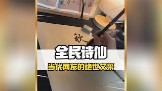 真不敢想象李白看到这入云的建筑会写下什么诗！#神评论