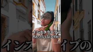 使ってるジェスチャー過激になるアメリカ被れのシノブ先輩