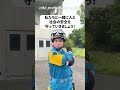 【大分県警】一緒に人と社会の安全を守っていきましょう！