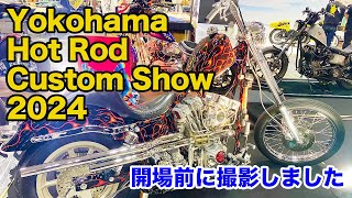 横浜ホットロッドカスタムショー2024【Yokohama Hot Rod Custom Show2024】