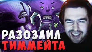 СТРЕЙ ТРОЛЛИТ ТИММЕЙТА КОМПЛИМЕНТАМИ // СТРЕЙ ПОДГОРАЕТ В ДОТЕ