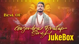 Non Stop Mahakal Bhajan | Gajendra Pratap Singh JukeBox सावन स्पेशल महाकाल भजन 2023