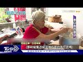 我要一杯大冰拿 老闆 拍謝..我賣「罵丸」的啦｜tvbs新聞 @tvbsnews01