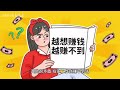 男人如果30岁了，月薪5000元，你愿意嫁给他吗？看看五个女生的回答，太现实了。