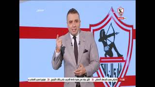 زملكاوى - حلقة الأحد مع (أحمد جمال) 14/8/2022 - الحلقة الكاملة
