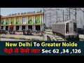 New Delhi railway station  to Noida Metro Route | Noida sec 62, 34, Golf course