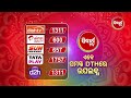 aparajita ଅପରାଜିତା full ep 341 promo mega serial raj rajesh subhashree kk priya sidharrth tv