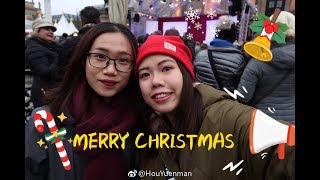 Melody2017德国柏林圣诞vlog/欧洲圣诞集市/日常无聊/Berlin/Ep1