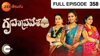 Gruhapravesam - గృహప్రవేశం - Telugu Serial - EP - 358 - Nirupam, Jayalalitha - Zee Telugu