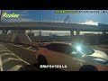 君は馬鹿なのかな？逆ギレするレクサス運転手！