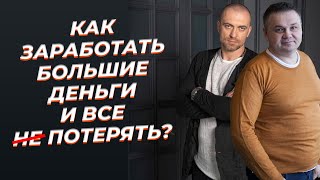 Как заработать большие деньги и все потерять? Как спортсмены теряют все заработанное за карьеру?