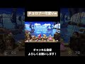 リズム天国にありそうなマリパのゲームw【マリオパーティ】 shorts マリオ