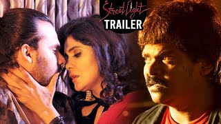 Street Light Movie Trailer | Shakalaka Shankar  | Tanya Desai | Daily Culture