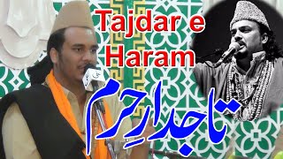 Sabri Brothers | Tajdar-e-Haram | Mujadid Amjad Sabri Qawwal
