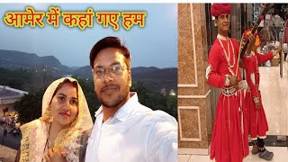 कहां जाना पड़ गया हमको। @kanavfamilyvlogs3065  #vlog  #viral