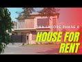 HOUSE FOR RENT IN DHA PHASE 6 LAHORE