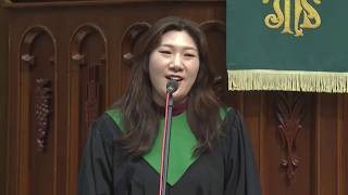 내가 산을 향하여 눈을 드니 - 김지은 2020.2.16