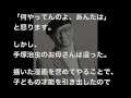 天才手塚治虫が誕生した瞬間