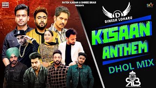 Kisan Anthem Dhol Mix Various Artists Ft.Dj Dinesh Loharu