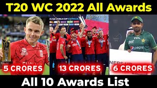 T20 World Cup Award Ceremony 2022 | T20 World Cup 2022 All Award List | T20 World Cup 2022 Final