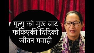 Nepali Christian testimony #lifenews  #viral #viralvideo #video #like #share #subscribe #christian