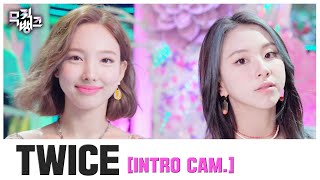 [인트로캠] TWICE 'MORE \u0026 MORE' (INTRO CAM) ㅣ @Music Bank 200605