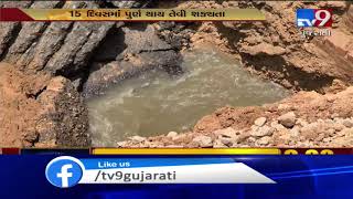 Huge sinkhole opens up in Shashtrinagar area, Ahmedabad | Tv9GujaratiNews