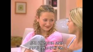 השיר שלנו עונה ראשונה פרק 14