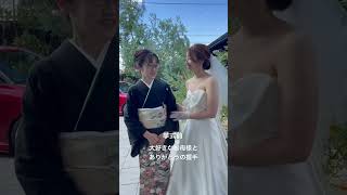 岡山市北区　結婚式　母と娘　ベールダウン