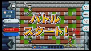 【対戦！ボンバーマン】キャラタイマン3先：わきたそ vs とうま