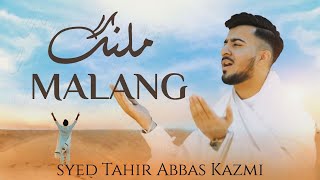 Malang | 13 Rajab | New Manqabat | Syed Tahir Abbas Kazmi | Mola Ali Manqabat