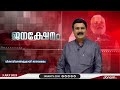 ദേശീയ വാർദ്ധക്യകാല പെൻഷൻ വിവരങ്ങളും വസ്തുതകളും janakshemam janam tv