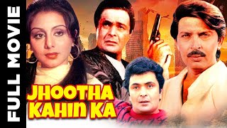 Jhootha Kahin Ka (1979) Super Hit Bollywood Movie | झूठा कहीं का | Rishi Kapoor, Neetu Singh