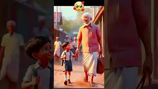 Grandfather Love ❤❤. தாத்தா பாட்டி அன்பு❤️😘#whatsapp status#emotionalstatus #love #shortsvideo