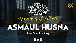 ASMAUL HUSNA 99 NAMES OF ALLAH اسماء الله الحسنی ✦ Most Heart Touching ✦ Marvelous Dua