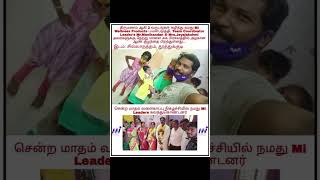 🌹🌹திருமணமாகி குழந்தை இல்லாமல் இருந்த பிரச்சனைக்கான தீர்வு VIDEOS✴️