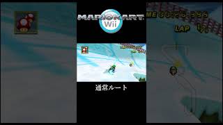 【マリオカートwii】強すぎるNISC集 #マリオカートwii #マリオカート #マリカwii #マリオカート8dx