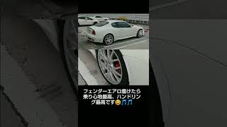 やっぱりマセラティはスーパーカーだった‼️ミトも良い仕様に仕上げてるけど、基本が違いすぎる‼️