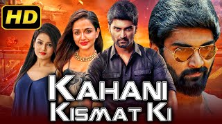Kahani Kismat Ki (Semma Botha Aagathey) Hindi Dubbed Full Movie | Atharvaa, Anaika Soti