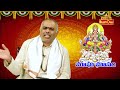 మాఘమాసం లో ఇలా చేస్తే పెళ్లి అవ్వడం ఖాయం magha masam day 02 special importance of magha puranam