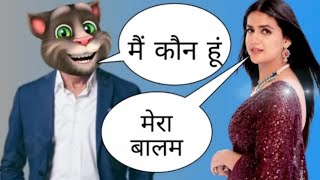 gypsy song, mero balam thanedar, gypsypranjal dahiya v/s billu comedy video