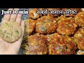 Real Shami Kabab Banane Ka Sabse Aasan  Tarika | Original Shami Kabab | Shami Kabab Recipe