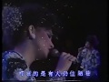 甄妮 Jenny Tseng 1984演唱會