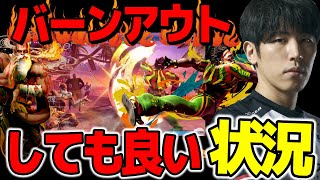 【スト6動画】ディージェイvsダルシムの対戦動画観賞！バーンアウトしても良い状況について【ももち】