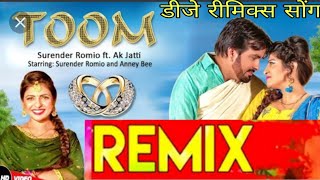 Toom Remix | Surender Romio New Hr Songs 2020 Kyun Nakhra Kare Meri Nakhro Haryanvi Viral Remix Song