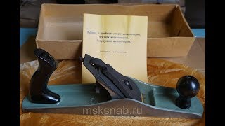 Рубанок из СССР. Полуфуганок металлический с двойным ножом - \