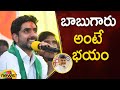 TDP Leader Nara Lokesh About Chandrababu Naidu | Yuva Galam Padayatra | Latest AP News | Mango News