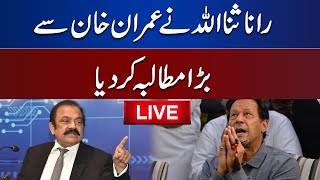 LIVE | Rana Sanaullah Important Press Conference | Interior Minister Demand About Imran Khan