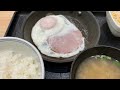 12月初の吉野家のハムエッグ牛小鉢定食 ぬふふの写真と動画