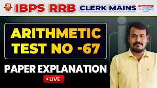 IBPS RRB CLERK MAINS MOCK TEST NO-67 | MATHS PRACTICE SET WITH IMPORTANT QUESTIONS